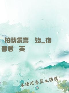 從拍情景喜劇開始